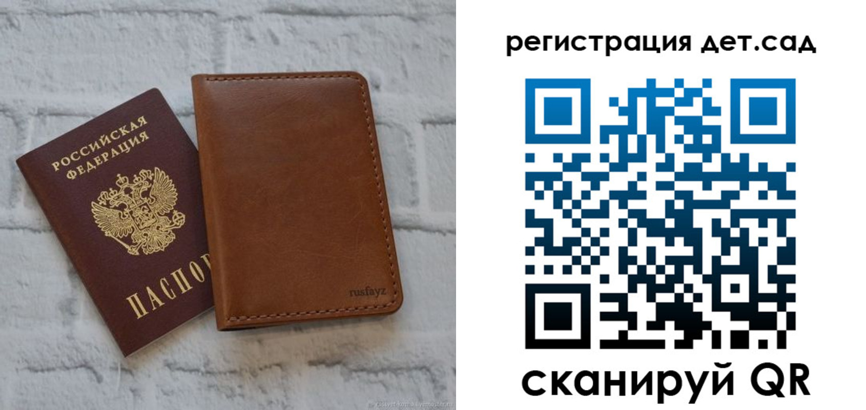 временная регистрация в квартире в Белоярске