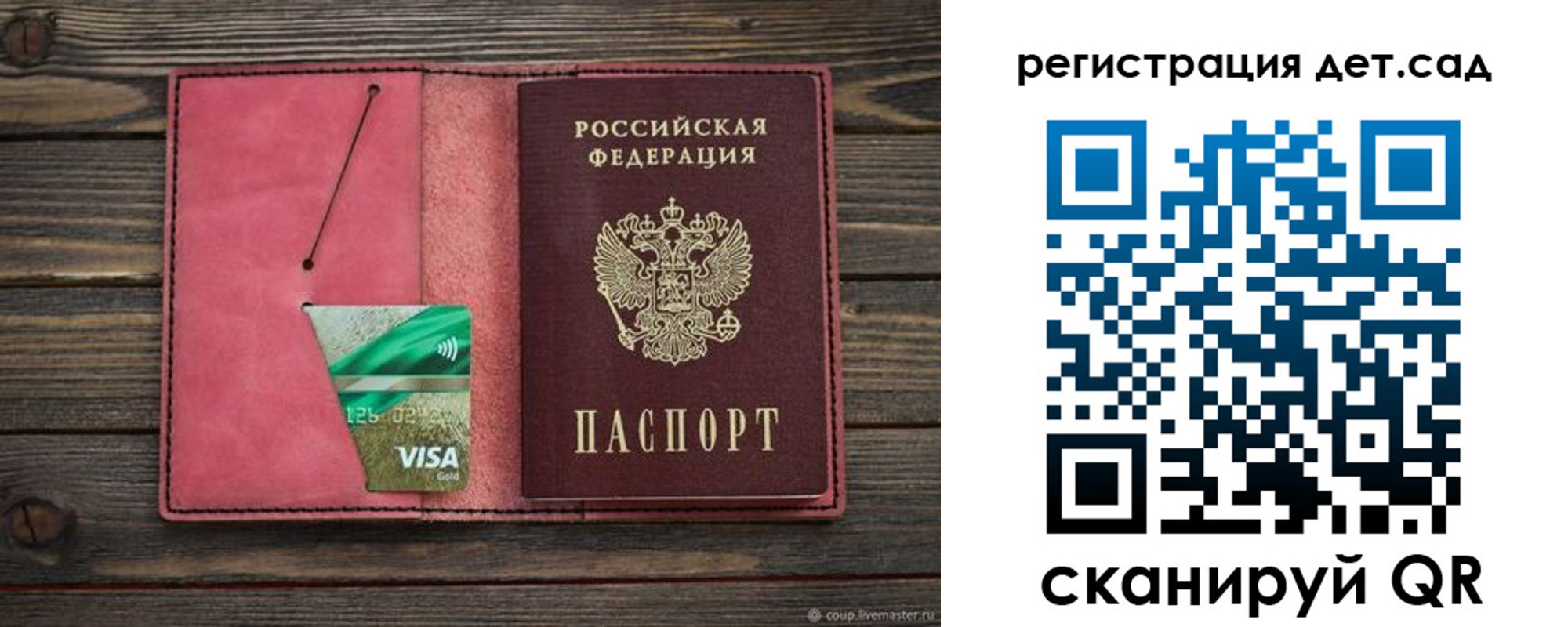 пропишу в квартире в Белоярске