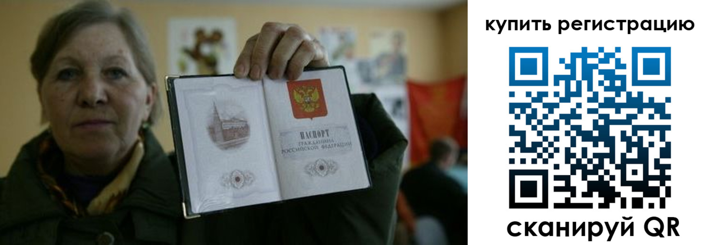 временная регистрация госуслуги в Белоярске